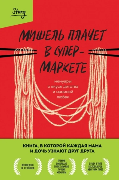 Товарищ "Чума" 2 (СИ) - lanpirot