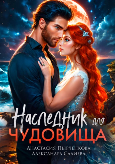 CFT. Терапия, сфокусированная на сострадании. Практическое руководство для клинических психологов - Кольц Рассел Л.