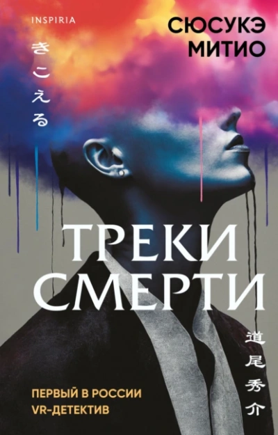 Гром Раскатного. Том 2 - Дмитрий Лим