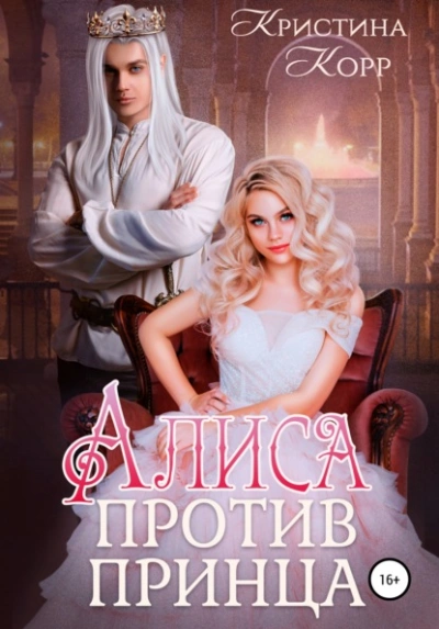 Происхождение - Оберемко Иван