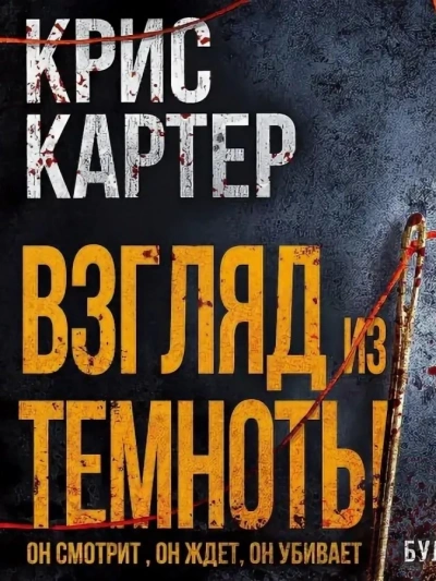 И солнце взойдет. В болезни и в здравии - Варвара Оськина