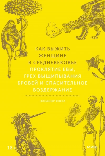 Черные карты. Том 1 - Андрей Сантана