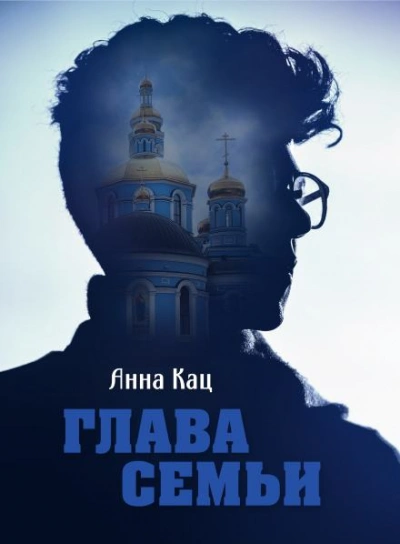 Не драконьте короля! - Наталья Ринатовна Мамлеева