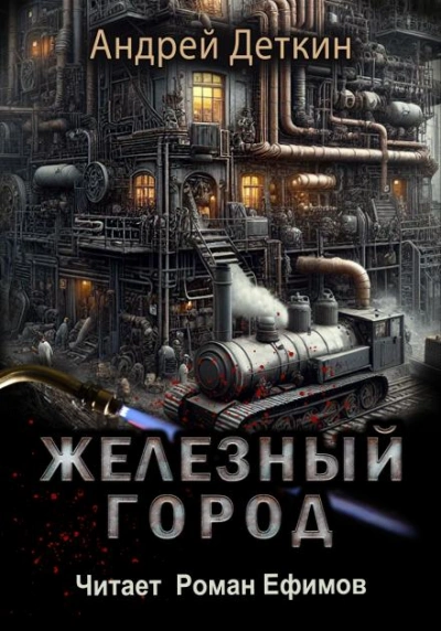 (Не) измена. Тайные наследники для миллиардера - Роза Александрия