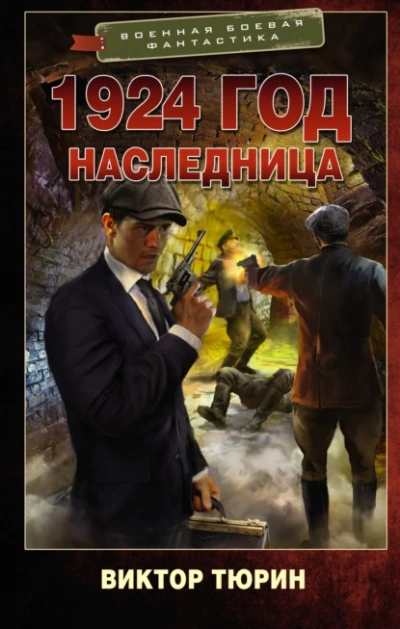 Поцелуй с характером - Кристина Юрьевна Юраш