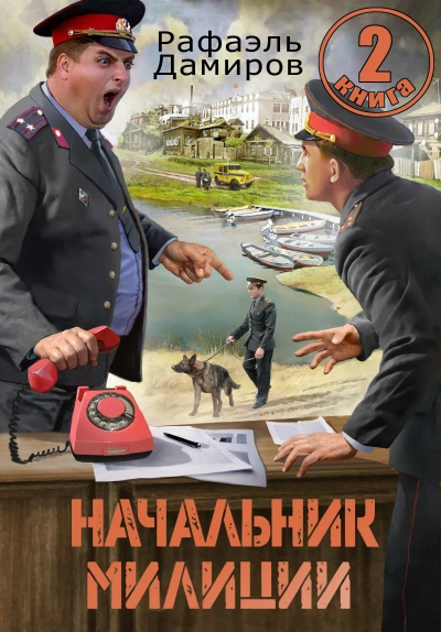 Неверный муж. Я тебя не прощу&#33; (СИ) - Лакс Айрин