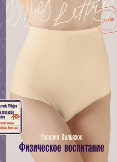 Позывной «Зенит» - Сергей Евгеньевич Журавлев