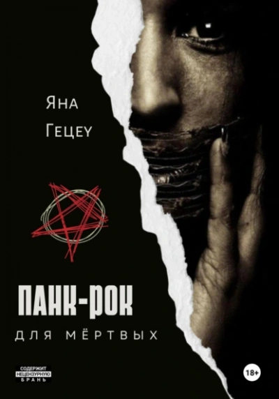 Прогулки с Пушкиным - Андрей Донатович Синявский