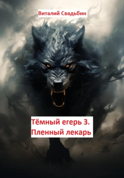 Тени исчезают на рассвете - Квин Лев Израилевич