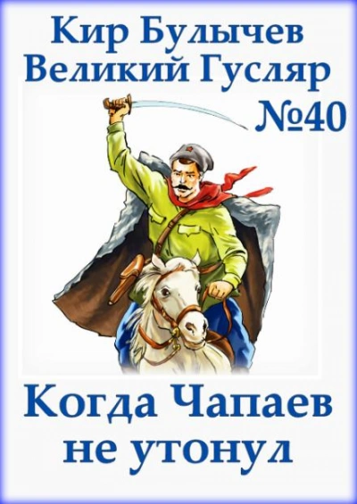 Заговор Падших - Юрий Николаевич Москаленко