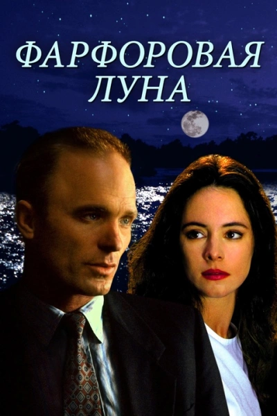 Темнотвари - Сьон Сигурдссон