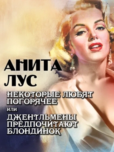 Самая страшная книга 2025 - Юлия Саймоназари