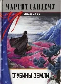 Букан - Николай Алексеевич Заболоцкий