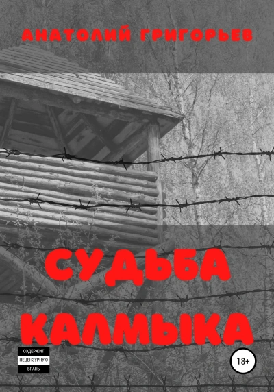 Удивительная волшебная гильдия - Марина Белова