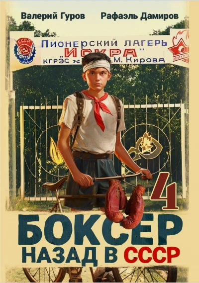 Я один вижу подсказки 4 - Никита Красавин