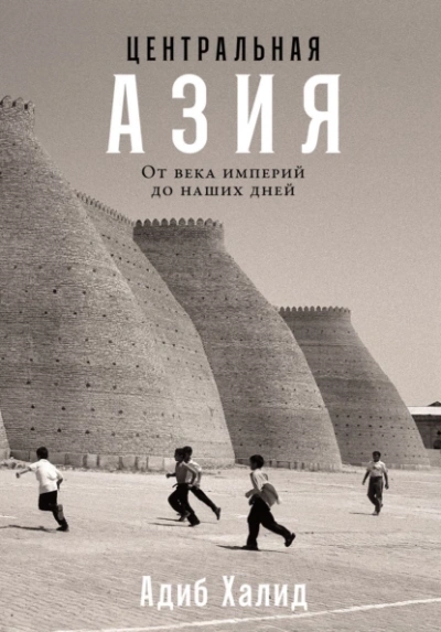 Омут Царевны - Анна Евгеньевна Антонова