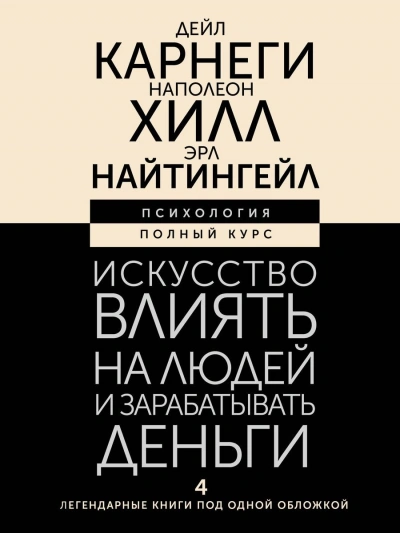 Камасутра. Самый полный перевод классического текста без цензуры - Малланага Ватсьяяна