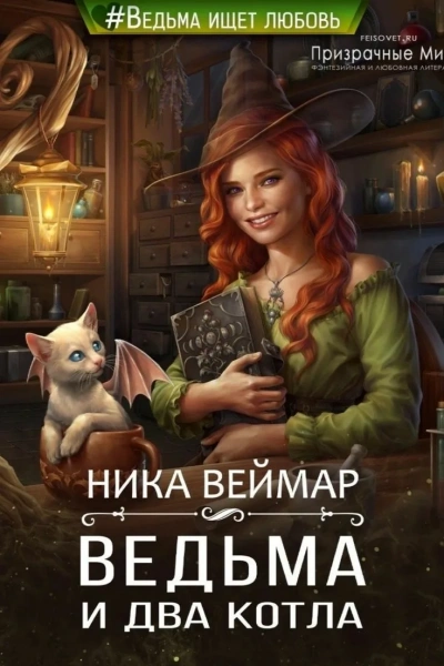 Косплей Сергея Юркина. Сакура-ян. - Андрей Геннадьевич Кощиенко