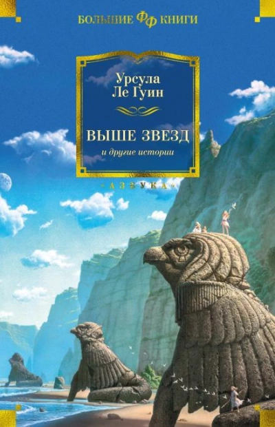 30 сребреников - Дмитрий Викторович Распопов