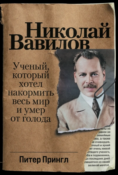 Я переродился в рпг мире… Ржавым мечом?! Том 1 - Данил Счастливый