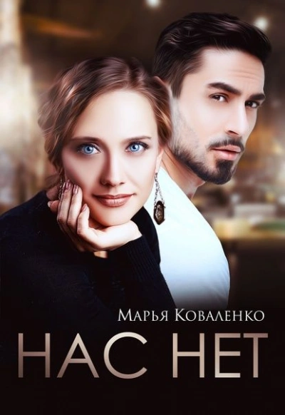 Вегетация - Алексей Викторович Иванов