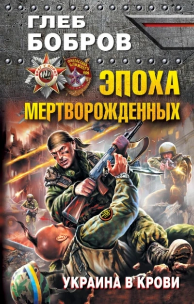 Юность подарит первые шрамы - Крамер Стейс