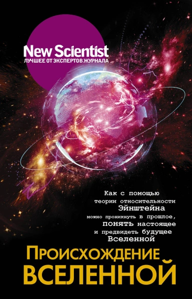 Метатель. Книга 2 - Ник Тарасов