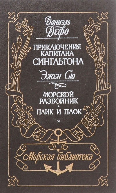 Бруно, начальник полиции - Мартин Уокер