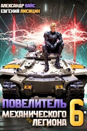 Природа хрупких вещей - Сьюзан Мейсснер