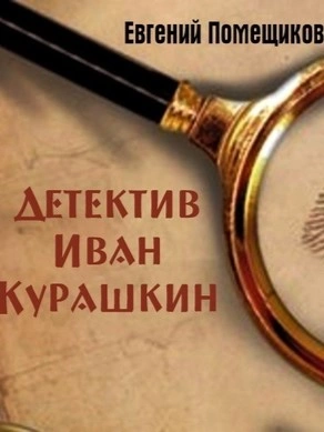 Вроде святочного рассказа - Константин Михайлович Станюкович