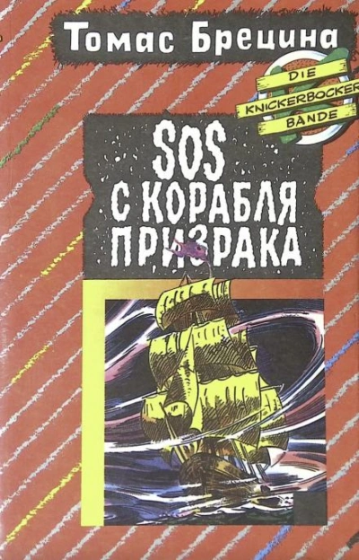 Заложник зла - Рэйвен Дарк