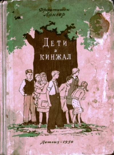 Служебное расследование (СИ) - Мира Айрон