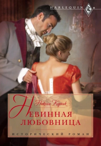 Последний конвой. Часть 3 (СИ) - Саморский Виктор Романович Samorsky