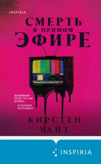 Вольный ветер - Неволина Екатерина Александровна