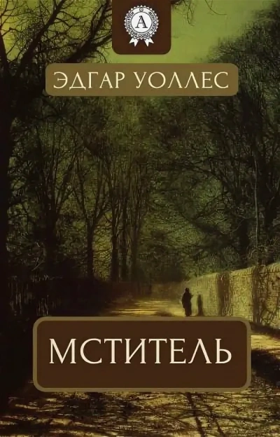 Два сапога – пара (СИ) - Зика Натаэль Zzika Nata