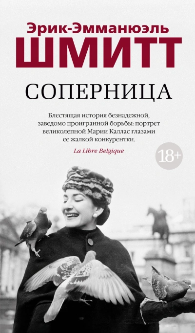 Дорога славы (СИ) - Красников Андрей Андреевич
