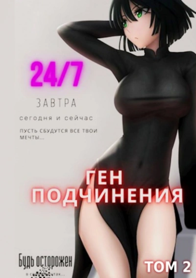 Оружейники. Книга 1 - Александр Павлович Быченин