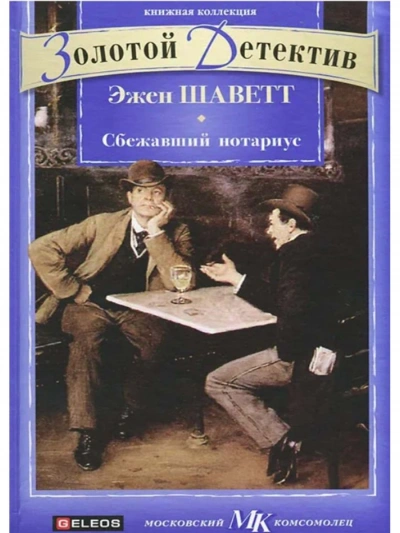 Дракона не предлагать! - Татьяна Юрьевна Серганова