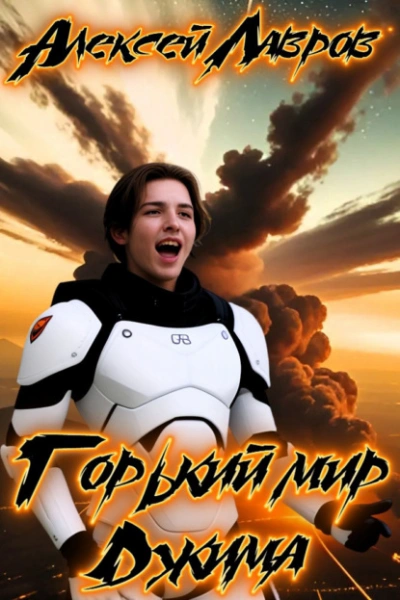 Предложение - Заязочка