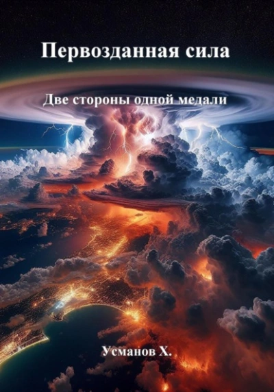 Солнечный свет для Шэдоу - Кэсси Харт