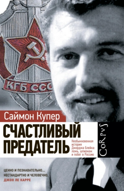 Мечников. Том 3. Живое проклятье - Игорь Алмазов