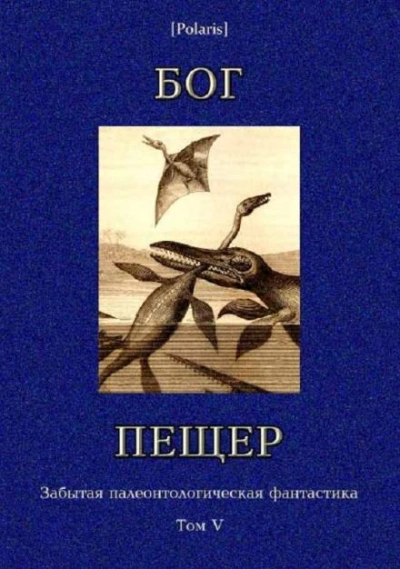 Лимб: Эволюция III - Анри Олл