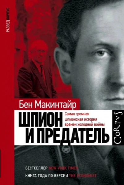 Эффект ритуала. Магия простых действий – от привычки к ритуалу - Нортон Майкл