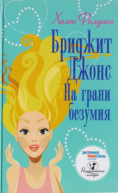 Жанна д"Арк из рода Валуа. Книга 3 - Марина Алиева