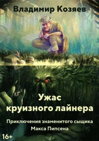 Жанна д&#039;Арк из рода Валуа. Книга 1 - Марина Алиева