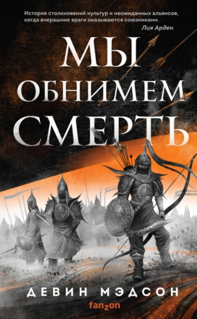 Право Элиты. Книга 2. Том 6 - Алексей Губарев
