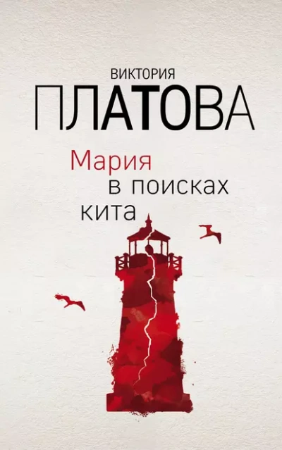 Выпускник. Журналист (СИ) - Мэт Купцов