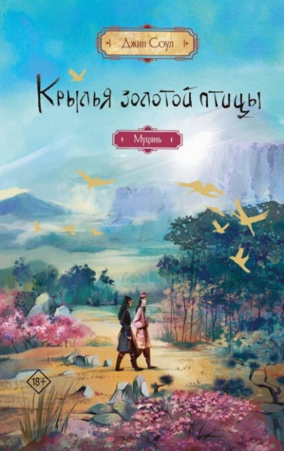 Расследования Графа Аверина. Комплект из 3 книг - Виктор Фламмер (Дашкевич)