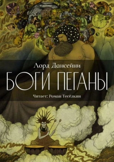 Что такое «мысль» – отвечают высшие силы вселенной! - Альциона