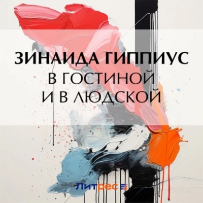 "Фантастика 2025-30". Компиляция. Книги 1-31 - Алексей Валерьевич Шмаков